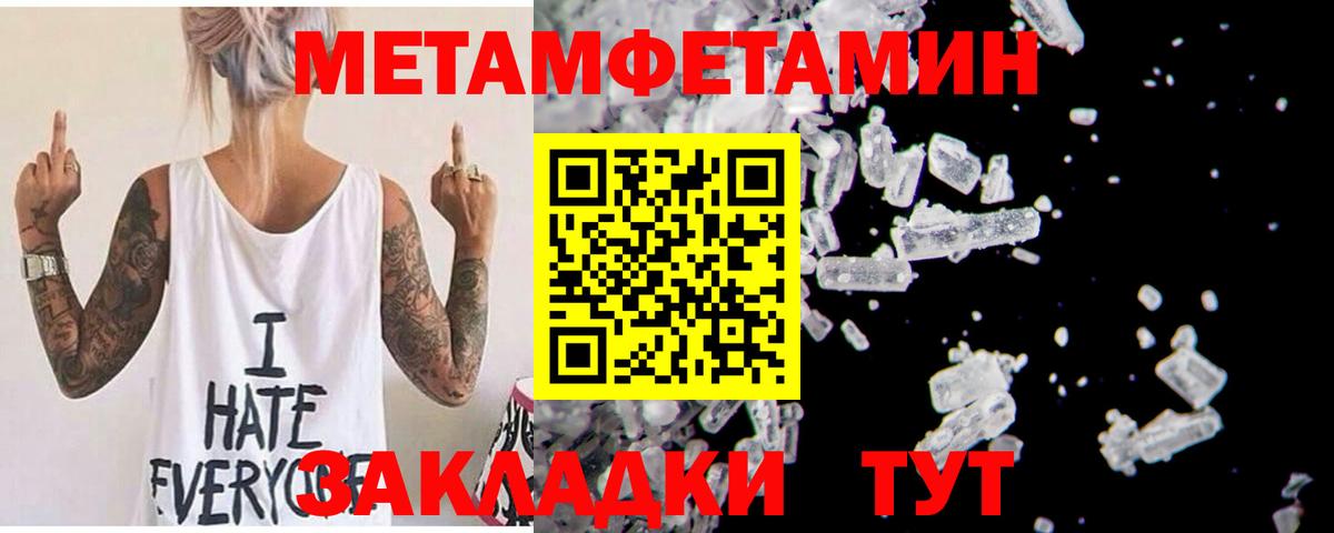 Усть-Джегута  Амфетамин  Вход с VPN  Amphetamine  Amphetamine 97% 