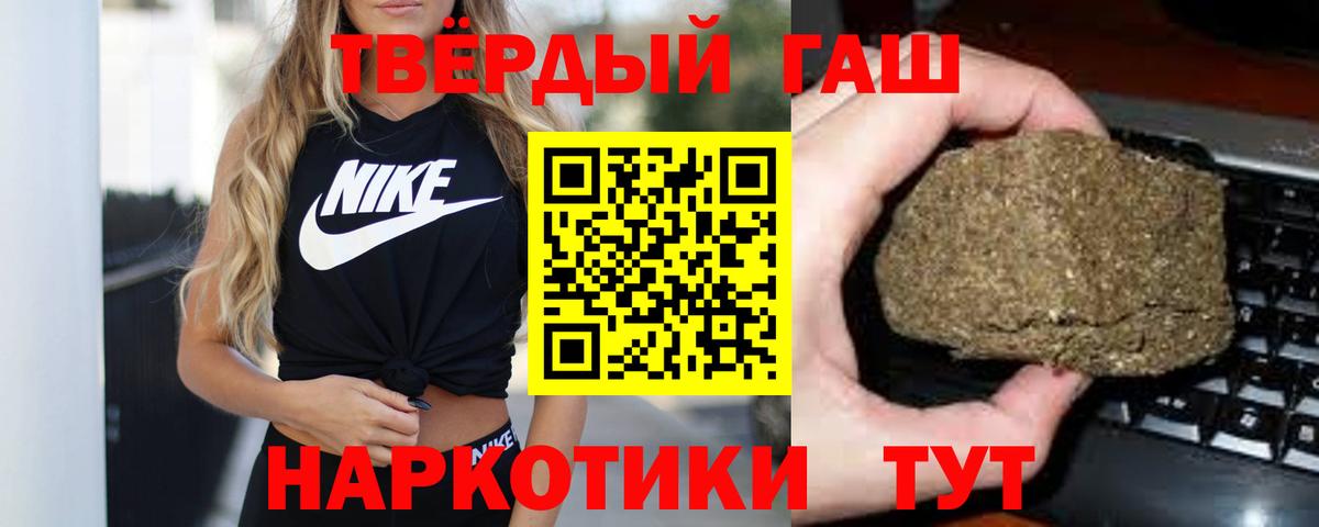 Усть-Джегута  Гашиш  Вход с VPN  Гашиш AMNESIA HAZE 