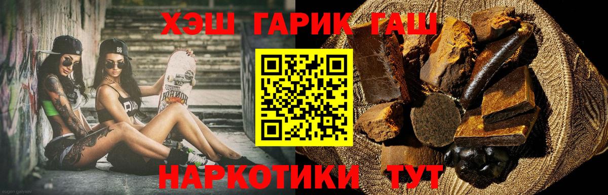 Гашиш Cannabis Усть-Джегута
