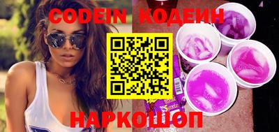 PSILOCYBIN Будённовск
