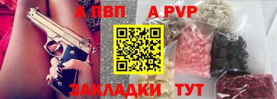 гидра Бузулук