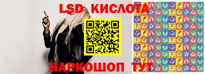 гидра Бузулук