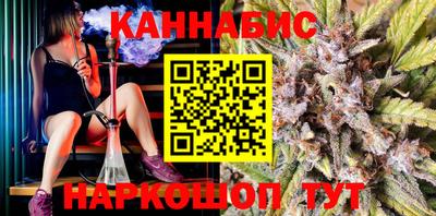 марки nbome Моздок