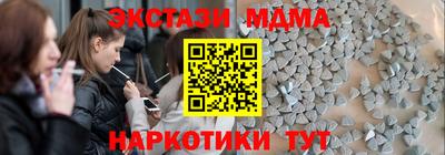 гидра Бузулук