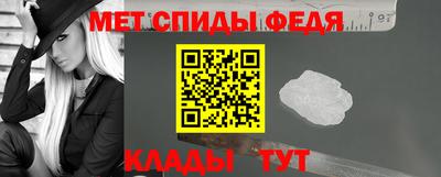 соль ск Можайск