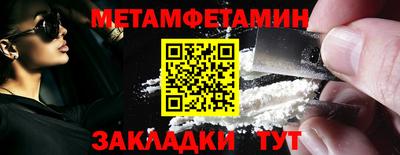 гидра Бузулук
