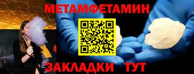 гидра Бузулук