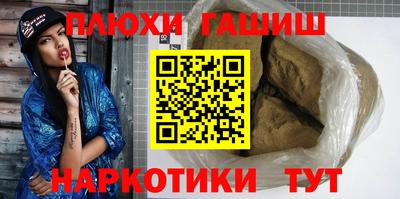 PSILOCYBIN Будённовск