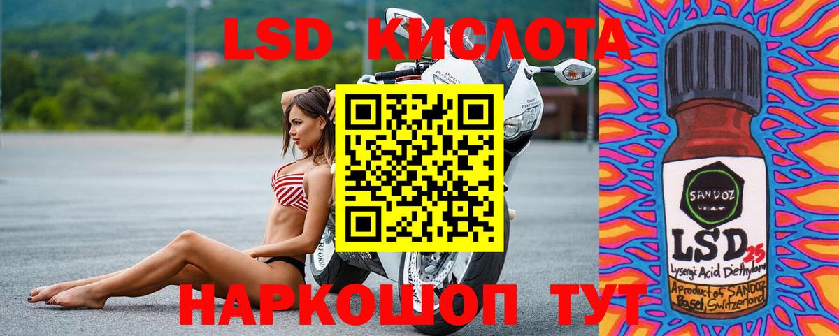 ЛСД экстази кислота  Вход с VPN  ОМГ ОМГ как зайти  Усть-Джегута 