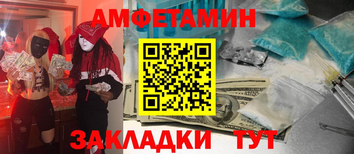 Первитин винт Усть-Джегута