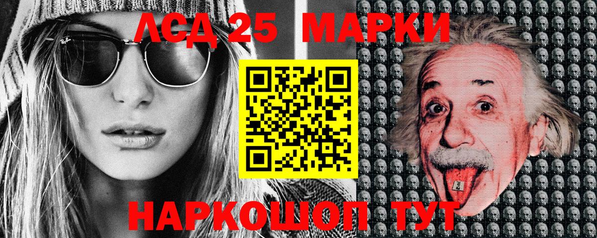 Марки NBOMe 1,5мг  Вход с VPN  Усть-Джегута 